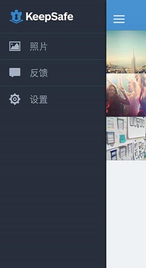 Kii安全鎖最新版 v9.15.1 安卓版 0