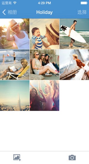 Kii安全鎖最新版