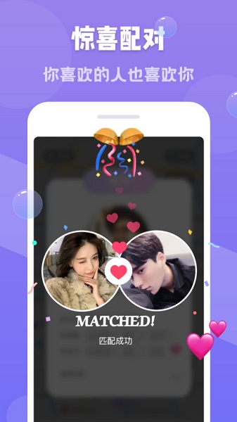 偶趣官方版 v1.2.2 安卓版 0