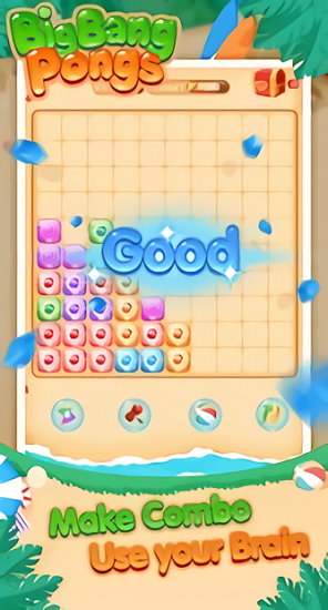 海邊消除最新版 v1.1.1 安卓版 1