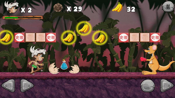 叢林冒險(xiǎn)記手游下載