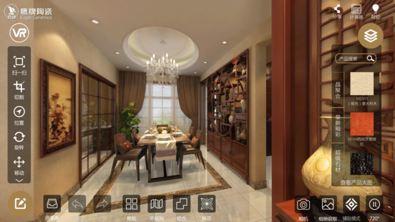 鹰牌易购最新版 鹰牌易购app