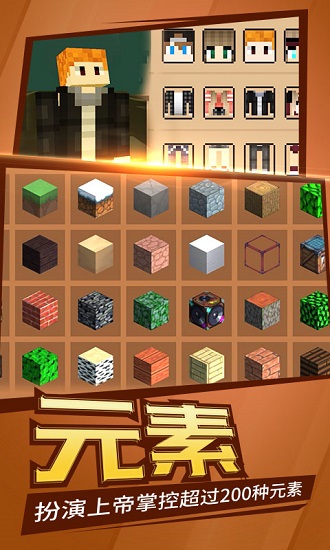 生存建造模擬最新版