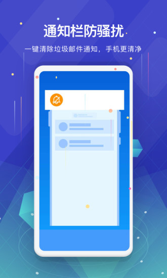 深度垃圾清理軟件 深度垃圾清理下載安裝