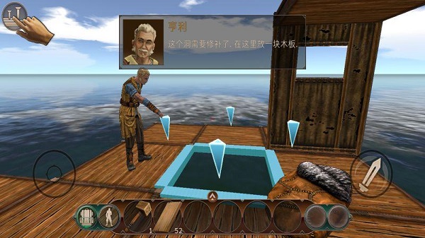 最后的木筏生存手機(jī)版