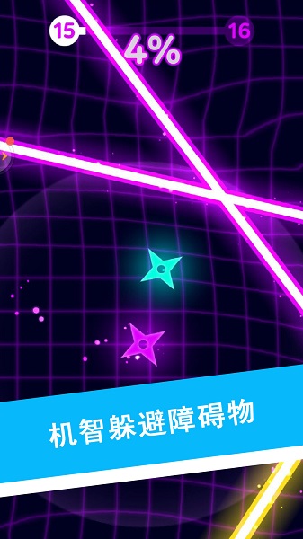 生存球正版 v1.1.2 安卓版 0