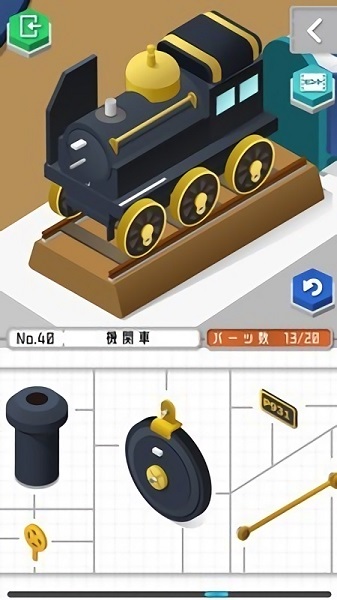 組合模型4中文版 v1.9.0 安卓版 2