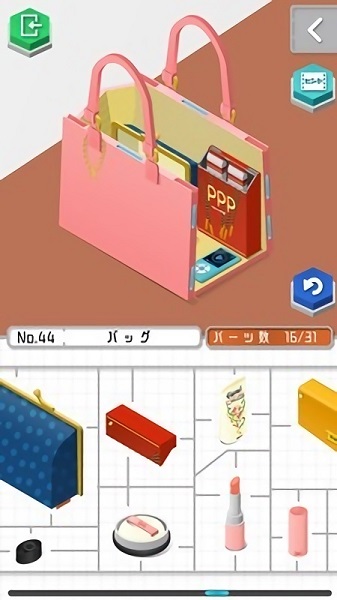 組合模型4中文版 v1.9.0 安卓版 3