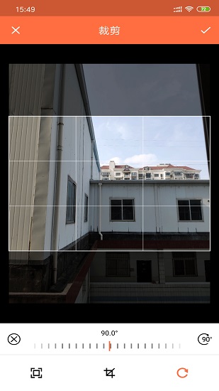 農(nóng)房調(diào)查拍照軟件 v3.0.0 安卓版 2