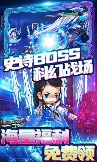 圣物英雄手游送GM萬抽 v5.5.53 安卓bt版 0