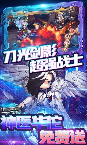 圣物英雄手游送GM萬抽 v5.5.53 安卓bt版 1