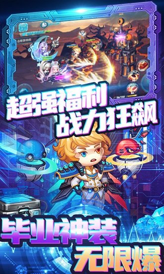 圣物英雄手游送GM萬抽 v5.5.53 安卓bt版 4