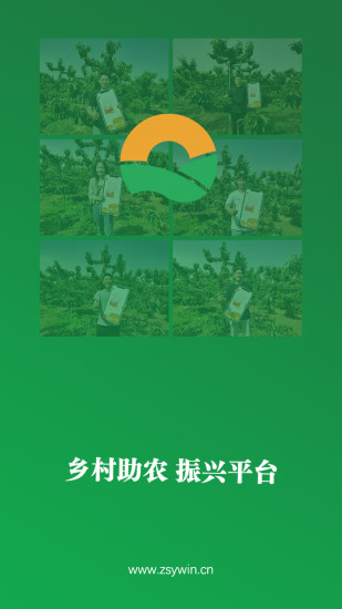 友小淘創(chuàng)業(yè) v4.4.6 安卓版 0