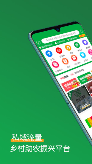 友小淘創(chuàng)業(yè) v4.4.6 安卓版 2