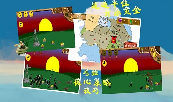 火柴人黃金爭奪戰(zhàn)正式版 v1.0.0 安卓版 3