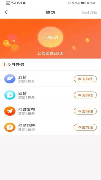 牛易通官方下載