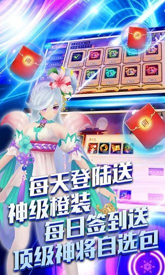 神域天堂-免費無限版下載