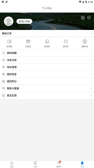 鎖藝人商城app v3.1.7 安卓版 1