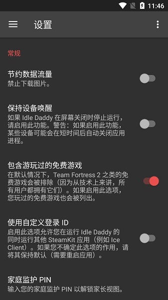 idledaddy手機版(steam掛卡app) v2.1.1 安卓版 2