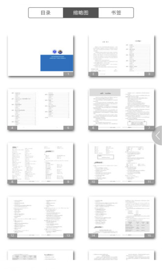基礎(chǔ)泰語(yǔ)系列app v2.83.115 安卓版 0