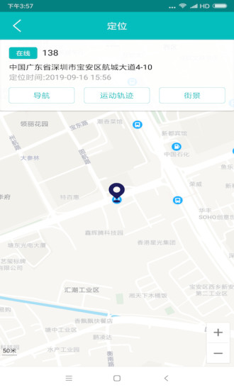 追秘 追秘app下載