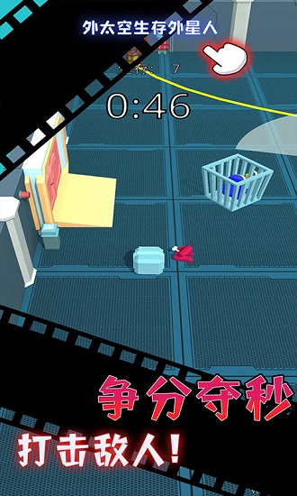 外太空生存外星人中文版 v1.0 安卓版 1