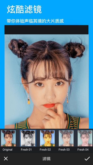 玩圖p圖 v1.1.3 最新版 0