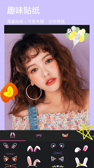 玩圖p圖 v1.1.3 最新版 3