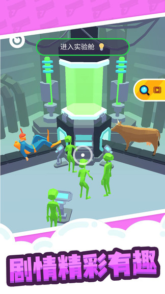 缩放大师 缩放大师游戏