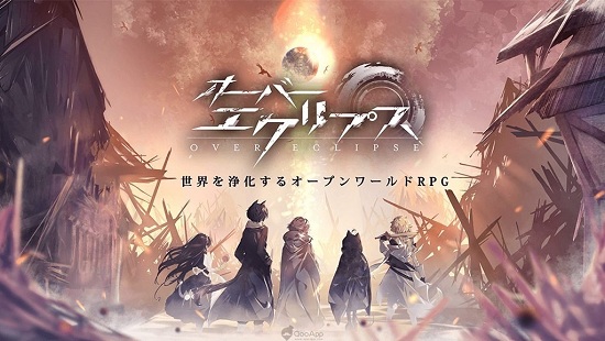 over eclipse官方版(オバエク) v1.1.0 安卓版 0
