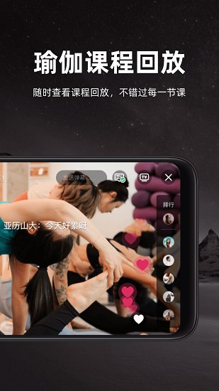 yoganow官方版 v1.4.62 最新版 2
