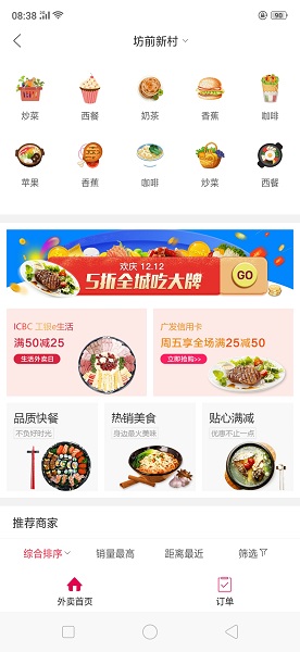 智慧青岡app下載