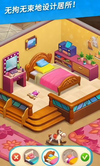 夏威夷消除正式版(Hawaii Match 3) v1.12.1200 安卓版 3