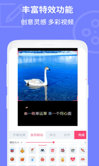 電影視頻剪輯軟件 v2.1.6 安卓版 2