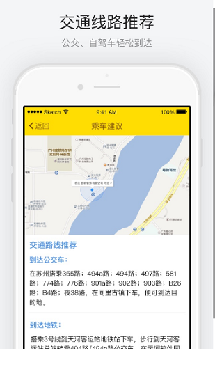 同里古鎮(zhèn)軟件 v3.3.0 官方安卓版 0