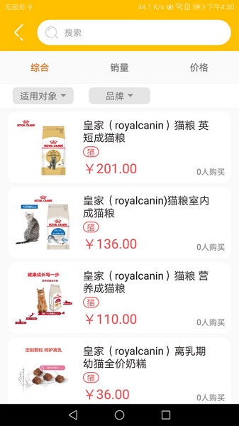 寵+最新版 v0.0.11 安卓版 1