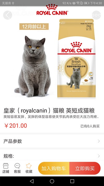 寵+最新版 v0.0.11 安卓版 3