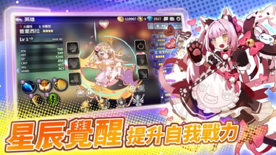 命運(yùn)詩(shī)章 命運(yùn)詩(shī)章游戲下載