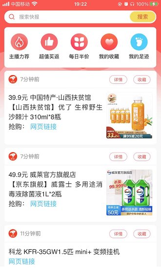 米乐快报 米乐快报下载