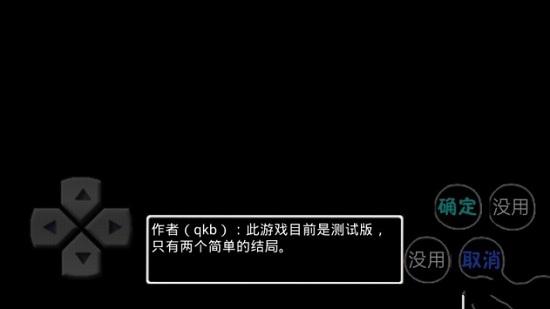 奧利鬼手機版 v1.0 安卓版 0