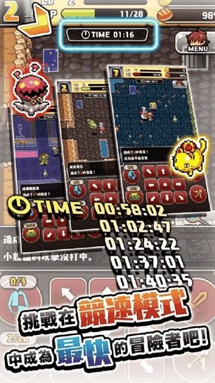 魔女的迷宮dx中文版