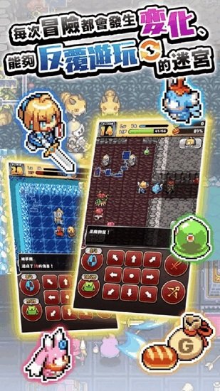 魔女的迷宮dx完整版 v1.0.0 安卓版 2