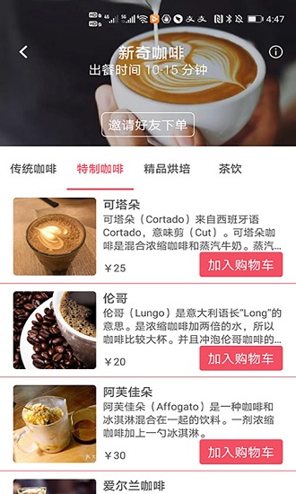 可立点 可立点下载