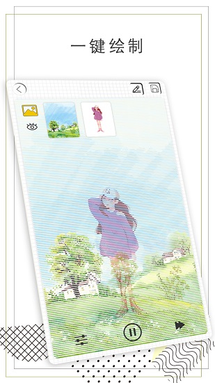 智繪畫圖官方版 v4.0 安卓版 0