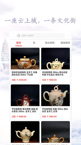 云上文化云app v2.1.9 最新版 2