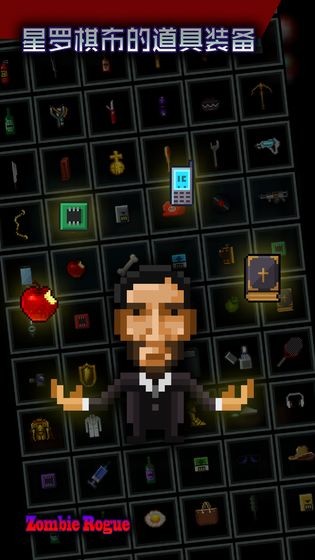 末日小販游戲 v1.76 安卓版 0