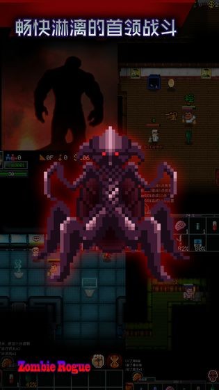 末日小販游戲 v1.76 安卓版 1