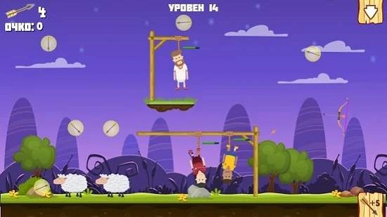 弓箭手夏普游戲 v1.2 安卓版 0