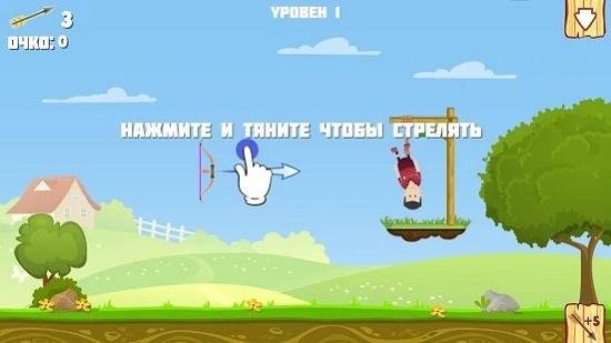 弓箭手夏普下載