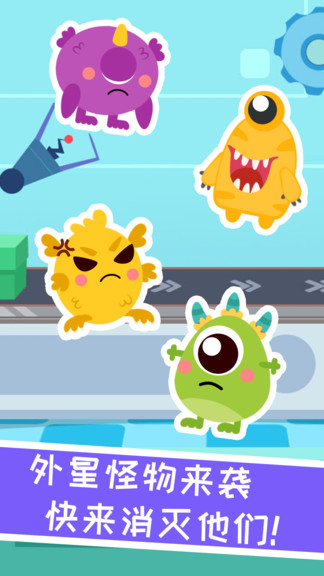 兔小萌魔法合成 v1.0.4 安卓版 1